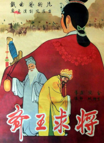 久久伊人电影