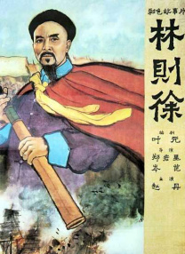朴花英