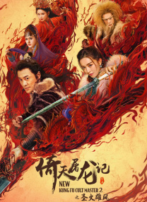 午夜视频在线观看完整版