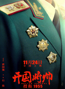 日本高清com