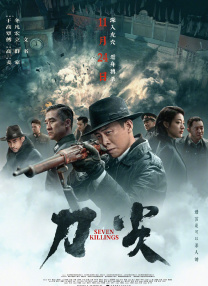 纯粹的第一次