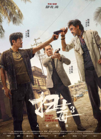 黄色看片