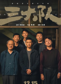 忘记初恋