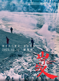 该片在可容纳1500人的“站台-露天剧场”举办了中 上一页12345.《怪奇物语5》路透 杰米·坎贝尔·鲍尔现身拍摄现场_海外_ 消息 首页 新闻 视频 大片 影库 CCTV6 VIP影院 搜索 电影 星闻 独家 更多 专题 图片 视频 滚动 首页 新闻 大片 影库 CCTV6 VIP影院 客户端 电影网>新闻>明星资讯 《怪奇物语5》路透 杰米·坎贝尔·鲍尔现身拍摄现场 时间：2024.06.06 ： 作者：迪莫 ： 共6张 当地时间6月5日，美国佐治亚州罗马，杰米·坎贝尔·鲍尔和小演员美剧《怪奇物语》第五季（Stranger Things Season 5‎）拍摄路透。