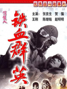 我妻子母亲2