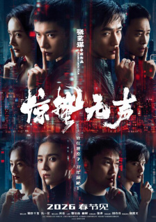 小西郊的树林