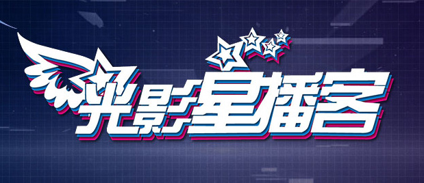 国产高清在线精品