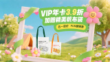 看特级大黄一片